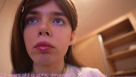 Aishe online show from December 25, 2024, 3:49 pm