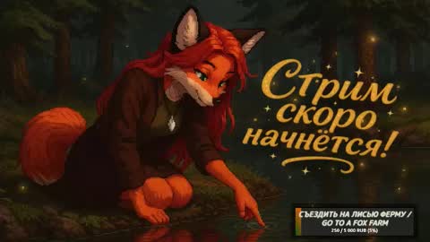 Agatha online show from September 23, 2025, 12:19 pm