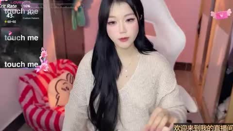Snapshot of gorgeous_girl33 chatting on January 12, 2025, 2:56 am gorgeous girl33 online show from January 12, 2025, 2:56 am