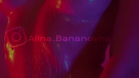 Snapshot of heybanan chatting on December 2, 2024, 6:10 pm Alina online show from December 2, 2024, 6:10 pm