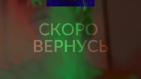 Snapshot of heybanan chatting on February 6, 2025, 7:24 am Alina online show from February 6, 2025, 7:24 am