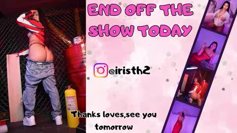 Iris online show from October 20, 2025, 10:49 am