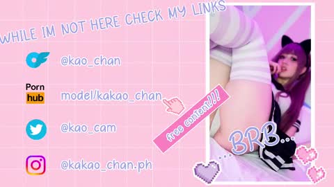 kakao chan online show from March 6, 2025, 6:41 am