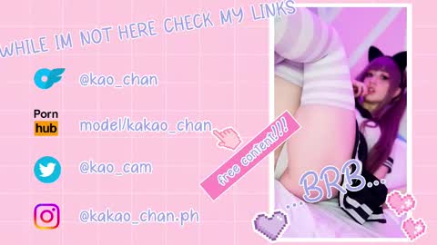 kakao chan online show from September 25, 2025, 10:57 pm