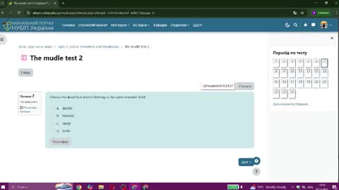    online show from December 2, 2025, 9:58 am