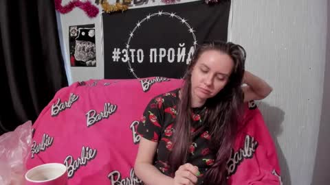 MilAna online show from December 6, 2024, 9:43 am