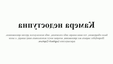 Molly online show from November 16, 2025, 3:01 am