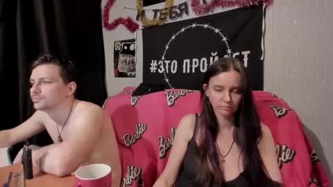 Maximus online show from February 8, 2025, 7:16 pm