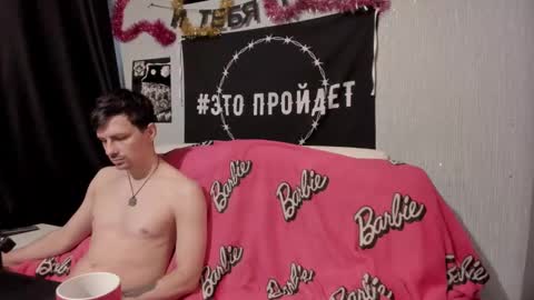 Maximus online show from February 15, 2025, 2:11 pm