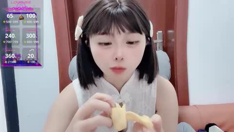 Snapshot of rose6688 chatting on November 23, 2025, 8:25 am rose online show from November 23, 2025, 8:25 am