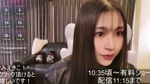 Snapshot of satomi_japan chatting on November 2, 2025, 1:19 am CEO Satomi -Japan- online show from November 2, 2025, 1:19 am