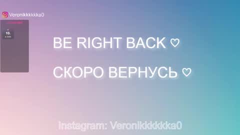 Veronika online show from March 12, 2025, 6:55 pm