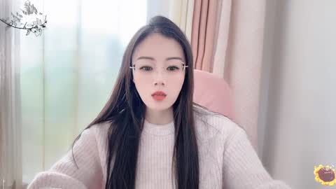 YunEr online show from January 17, 2025, 3:34 am