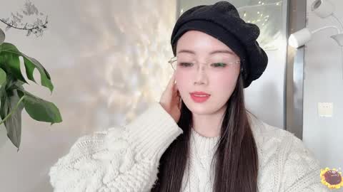 YunEr online show from March 5, 2025, 7:05 am