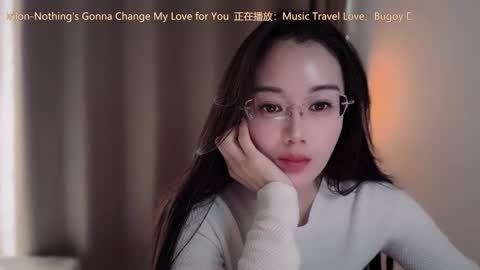 YunEr online show from November 14, 2025, 4:33 am