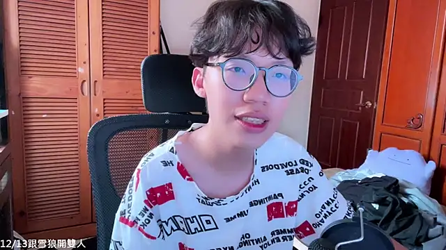 Snapshot of hihi0169 chatting on December 3, 2025, 3:47 am hihi0169 online show from December 3, 2025, 3:47 am