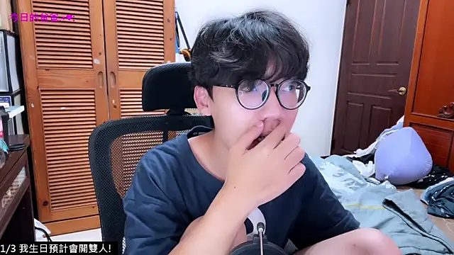 Snapshot of hihi0169 chatting on December 14, 2025, 12:43 pm hihi0169 online show from December 14, 2025, 12:43 pm