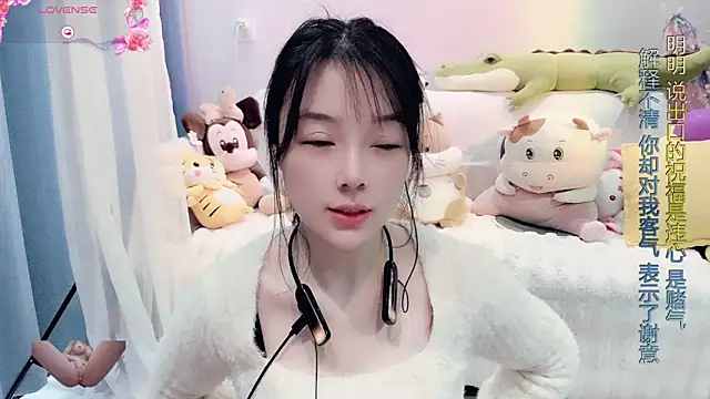 AKiKi711 online show from March 23, 2025, 3:10 am