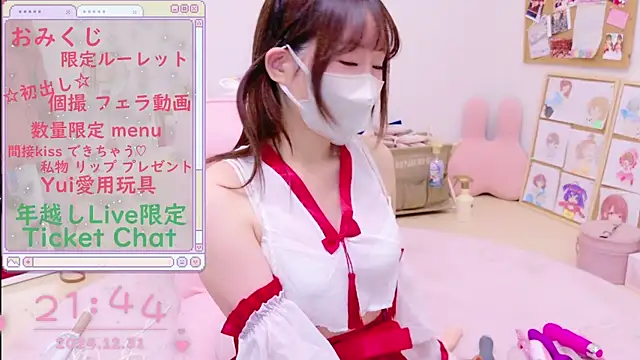 Snapshot of Yui-Ch chatting on December 31, 2024, 12:46 pm Yui-Ch online show from December 31, 2024, 12:46 pm
