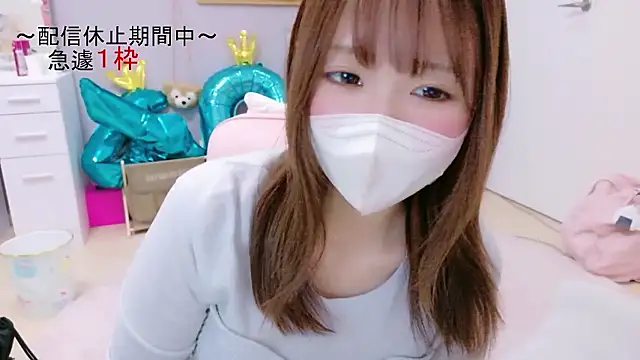 Snapshot of Yui-Ch chatting on December 4, 2025, 1:42 pm Yui-Ch online show from December 4, 2025, 1:42 pm