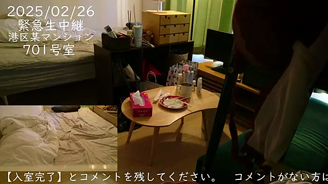 Snapshot of -mirai- chatting on February 26, 2025, 6:37 am -mirai- online show from February 26, 2025, 6:37 am