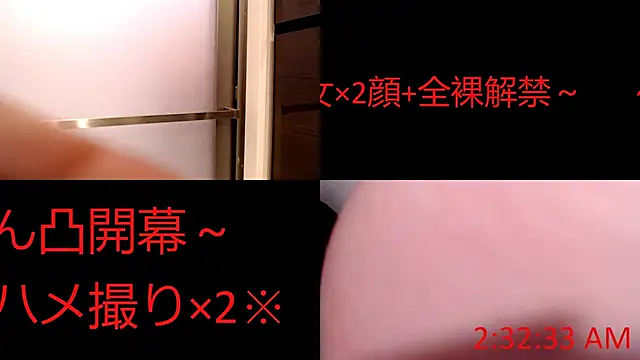 Snapshot of Musabetsu-Ikaseya chatting on February 25, 2025, 7:03 pm Musabetsu-Ikaseya online show from February 25, 2025, 7:03 pm