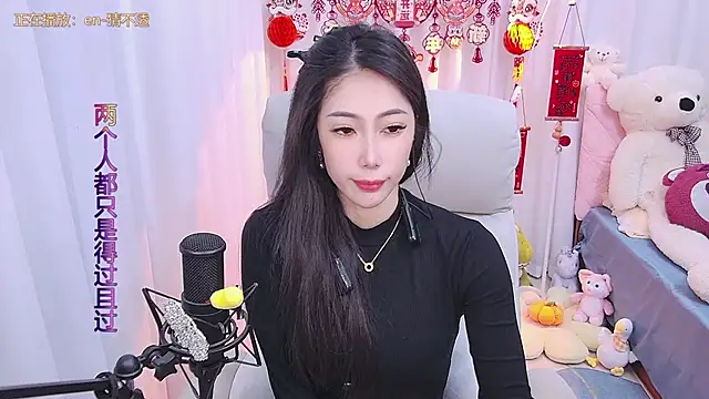 qianduoduo88 online show from January 26, 2025, 12:01 pm