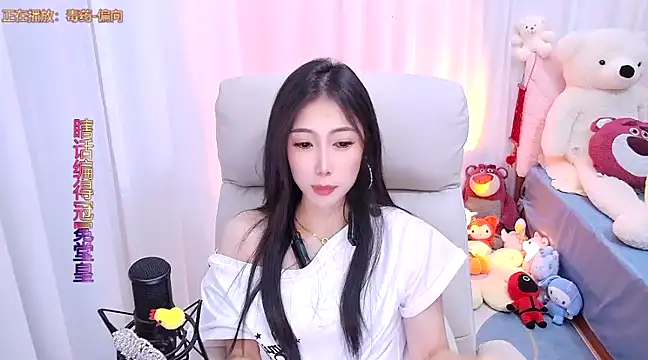 qianduoduo88 online show from March 2, 2025, 3:27 pm