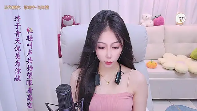 qianduoduo88 online show from September 9, 2025, 12:48 pm