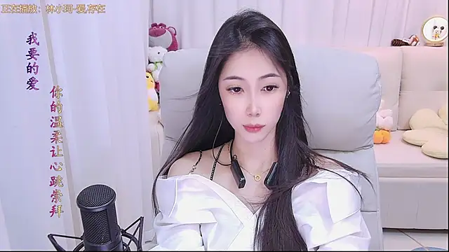 qianduoduo88 online show from November 8, 2025, 1:11 pm