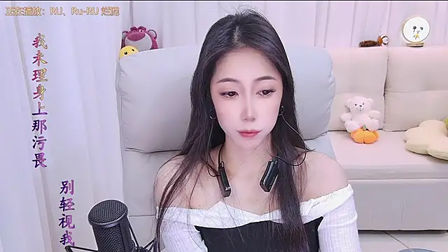 qianduoduo88 online show from November 25, 2025, 1:11 pm