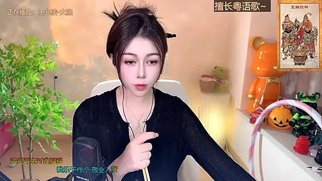 Snapshot of Super_lucky_star chatting on December 26, 2024, 11:21 am Super lucky star online show from December 26, 2024, 11:21 am