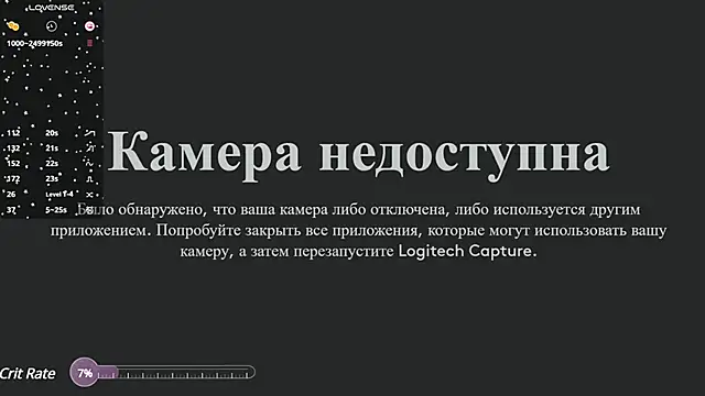 sally 009 online show from March 20, 2025, 5:13 am