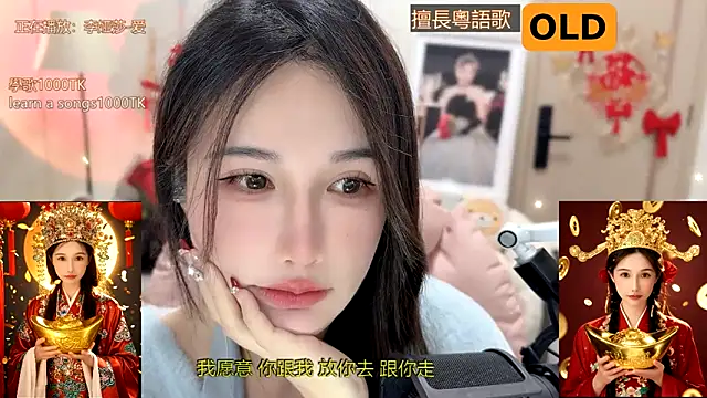 Snapshot of babykitty- chatting on January 24, 2025, 2:08 pm babykitty- online show from January 24, 2025, 2:08 pm