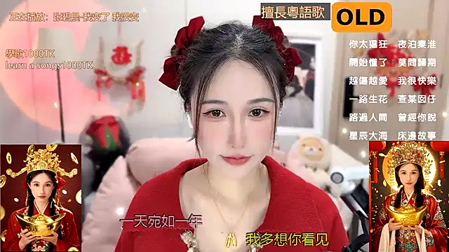 Snapshot of babykitty- chatting on January 25, 2025, 10:51 am babykitty- online show from January 25, 2025, 10:51 am