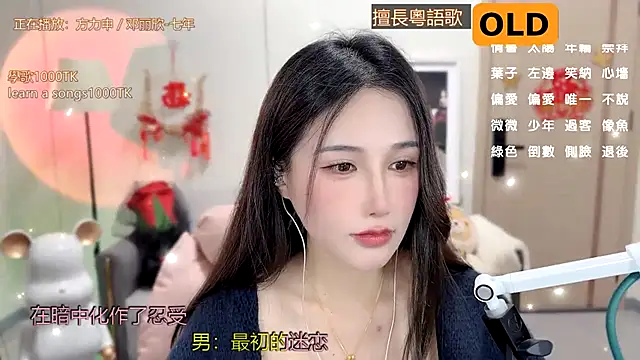 Snapshot of babykitty- chatting on February 3, 2025, 8:02 am babykitty- online show from February 3, 2025, 8:02 am