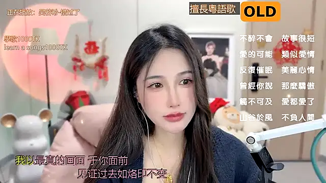 Snapshot of babykitty- chatting on February 3, 2025, 11:09 am babykitty- online show from February 3, 2025, 11:09 am