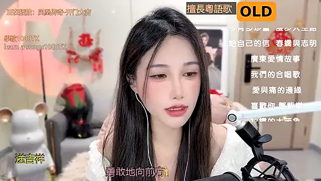 Snapshot of babykitty- chatting on February 4, 2025, 7:40 am babykitty- online show from February 4, 2025, 7:40 am