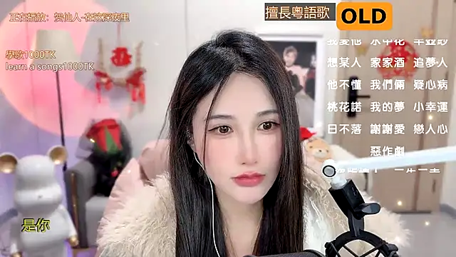 Snapshot of babykitty- chatting on February 4, 2025, 10:43 am babykitty- online show from February 4, 2025, 10:43 am