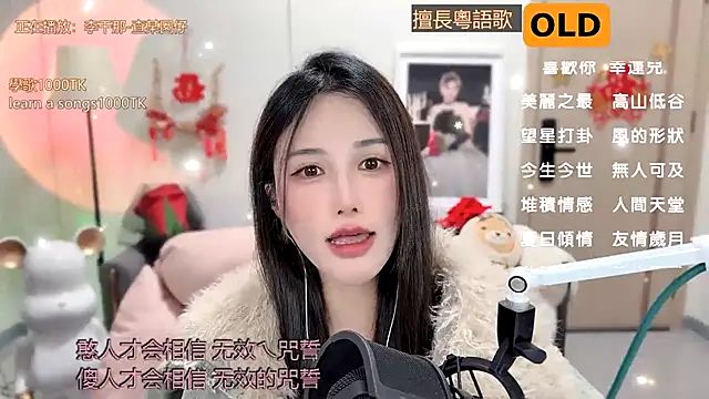 Snapshot of babykitty- chatting on February 4, 2025, 1:48 pm babykitty- online show from February 4, 2025, 1:48 pm