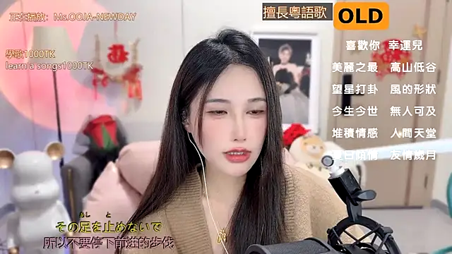 Snapshot of babykitty- chatting on February 5, 2025, 6:02 am babykitty- online show from February 5, 2025, 6:02 am