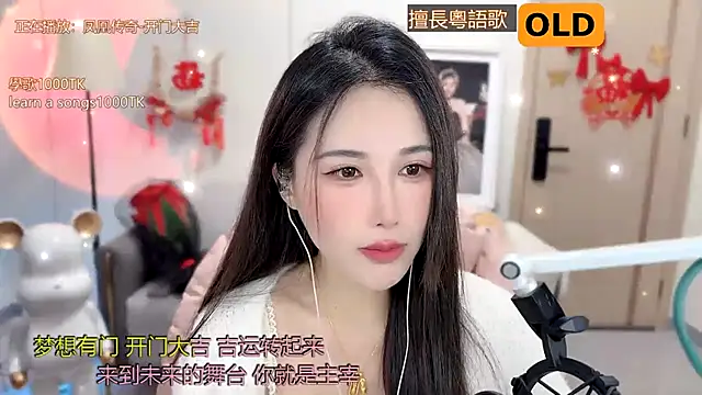 Snapshot of babykitty- chatting on February 7, 2025, 6:03 am babykitty- online show from February 7, 2025, 6:03 am