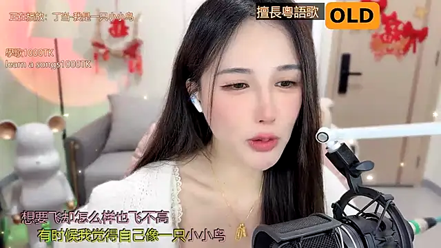 Snapshot of babykitty- chatting on February 7, 2025, 9:05 am babykitty- online show from February 7, 2025, 9:05 am