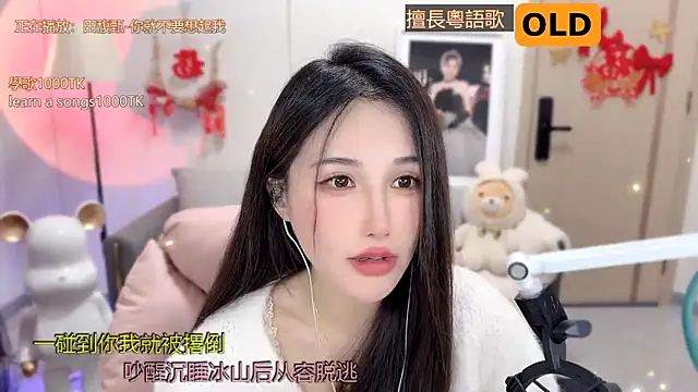 Snapshot of babykitty- chatting on February 7, 2025, 12:06 pm babykitty- online show from February 7, 2025, 12:06 pm