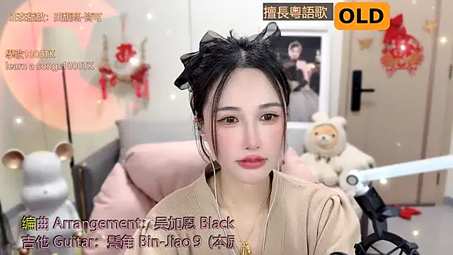 Snapshot of babykitty- chatting on February 8, 2025, 9:13 am babykitty- online show from February 8, 2025, 9:13 am