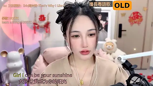 Snapshot of babykitty- chatting on February 8, 2025, 12:17 pm babykitty- online show from February 8, 2025, 12:17 pm