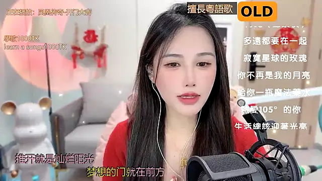 Snapshot of babykitty- chatting on February 9, 2025, 6:54 am babykitty- online show from February 9, 2025, 6:54 am