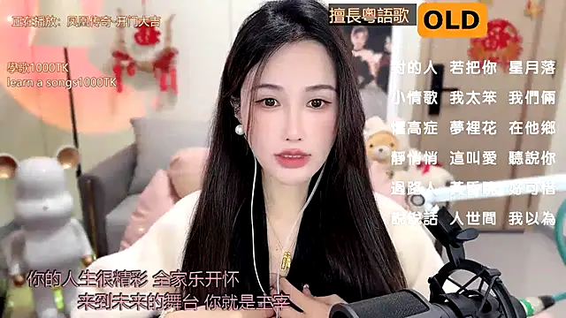 Snapshot of babykitty- chatting on February 10, 2025, 6:09 am babykitty- online show from February 10, 2025, 6:09 am