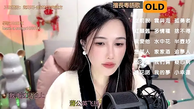 Snapshot of babykitty- chatting on February 10, 2025, 12:18 pm babykitty- online show from February 10, 2025, 12:18 pm