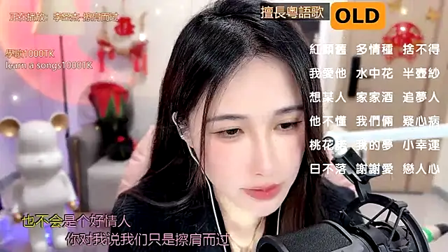 Snapshot of babykitty- chatting on February 11, 2025, 9:20 am babykitty- online show from February 11, 2025, 9:20 am